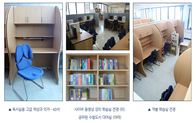공무원아카데미센터 시설관련 사진정보 안내, 책상과 시설정보 안내