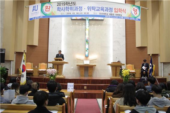 학사학위전공심화과정, 산업체위탁과정 입학식 현장