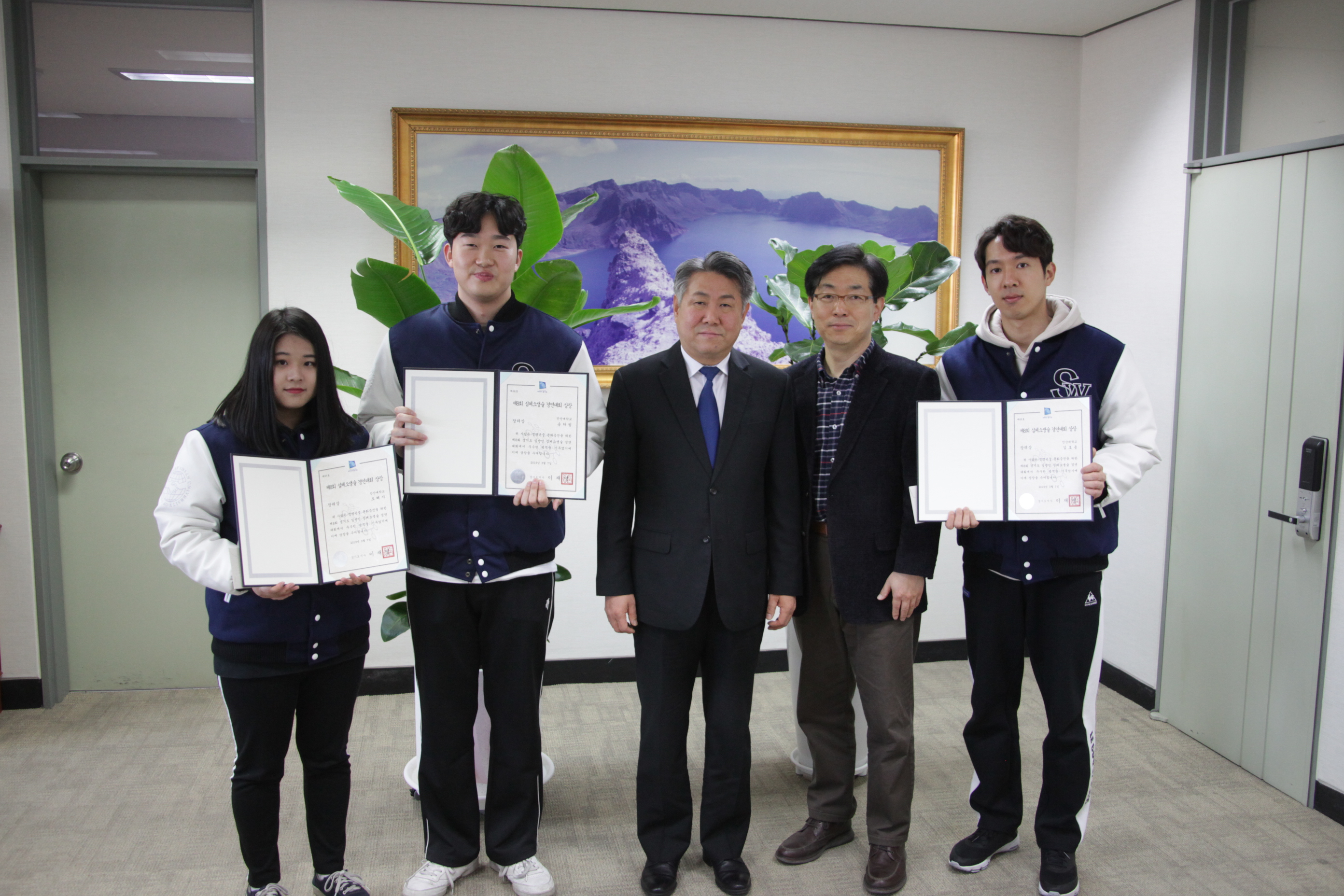 안산대학교 재학생 제8회 심폐소생술경연대회 수상 기념 단체 촬영