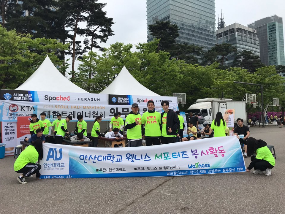 웰니스 서포터즈, 서울 마라톤 의료 봉사 기념 단체 촬영