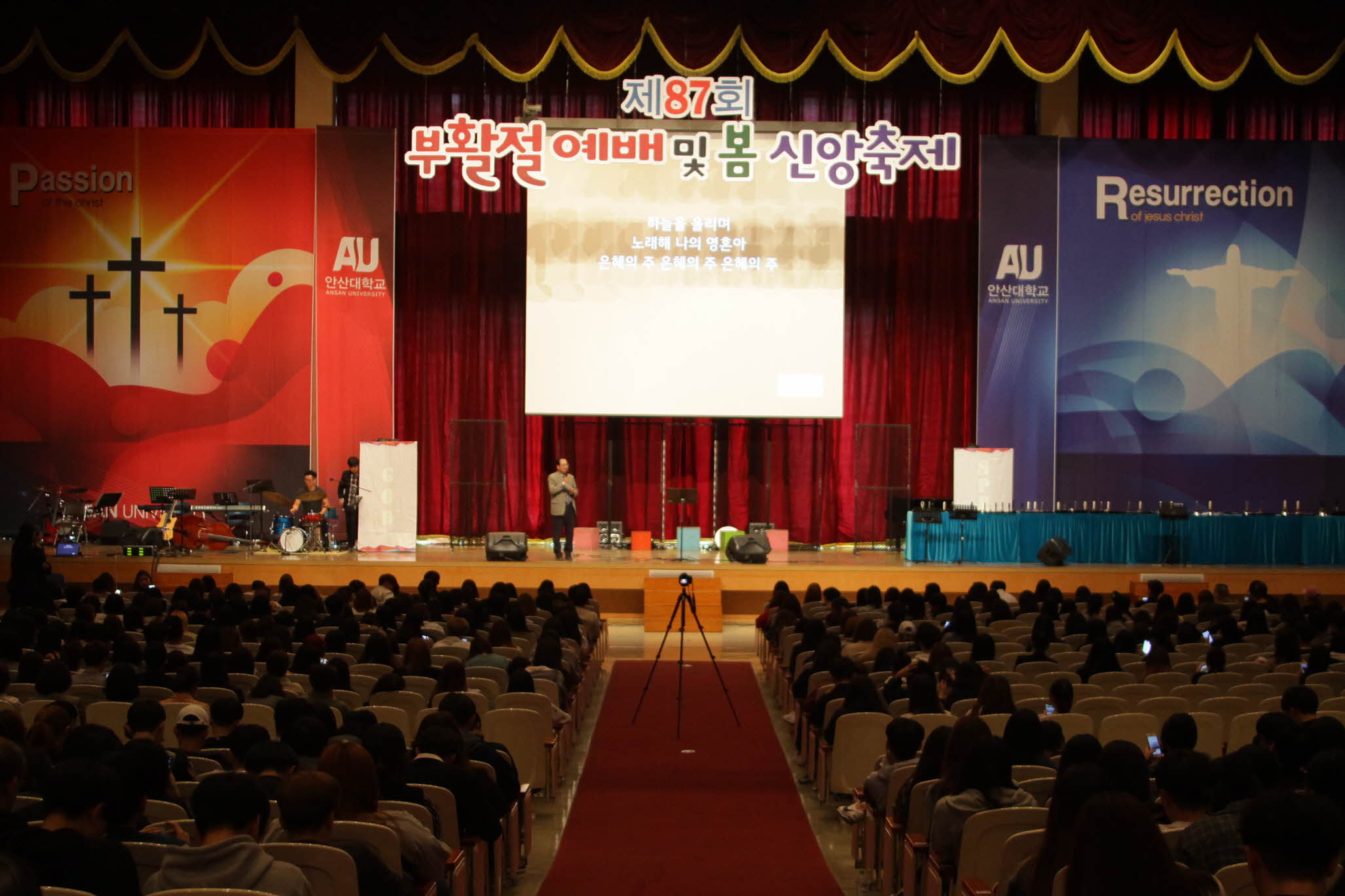 22_20190502_안산대학교 봄신앙축제 및 부활절 기념 예배.JPG 안산대학교 봄신앙축제 및 부활절 기념 예배 현장