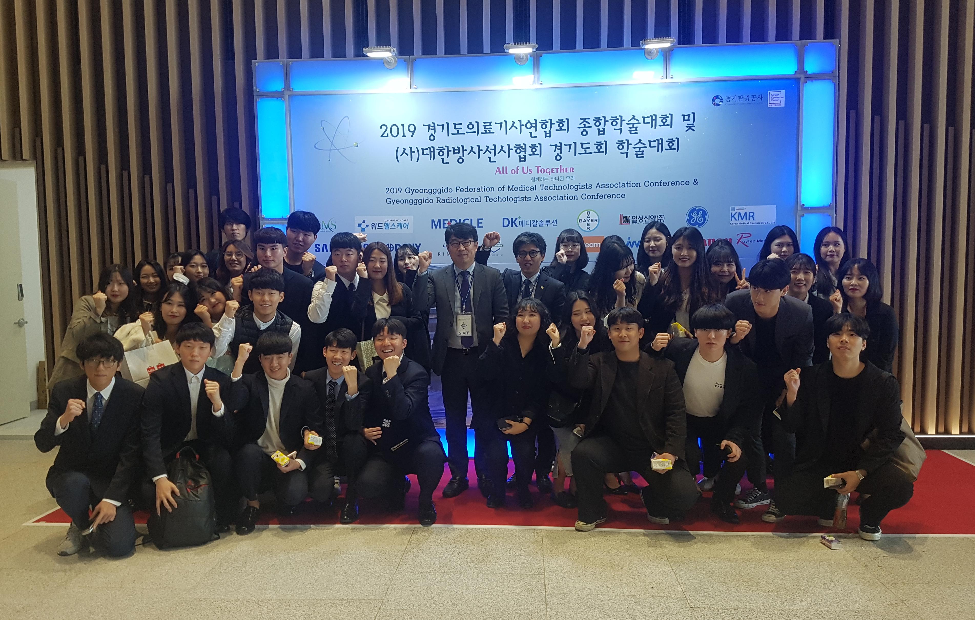 21_20190430_안산대학교 방사선과 재학생, 대한방사선사협회 학술대회서 논문 발표2.jpg 방사선과 재학생, 대한방사선사협회 학술대회서 논문 발표 기념 단체 촬영