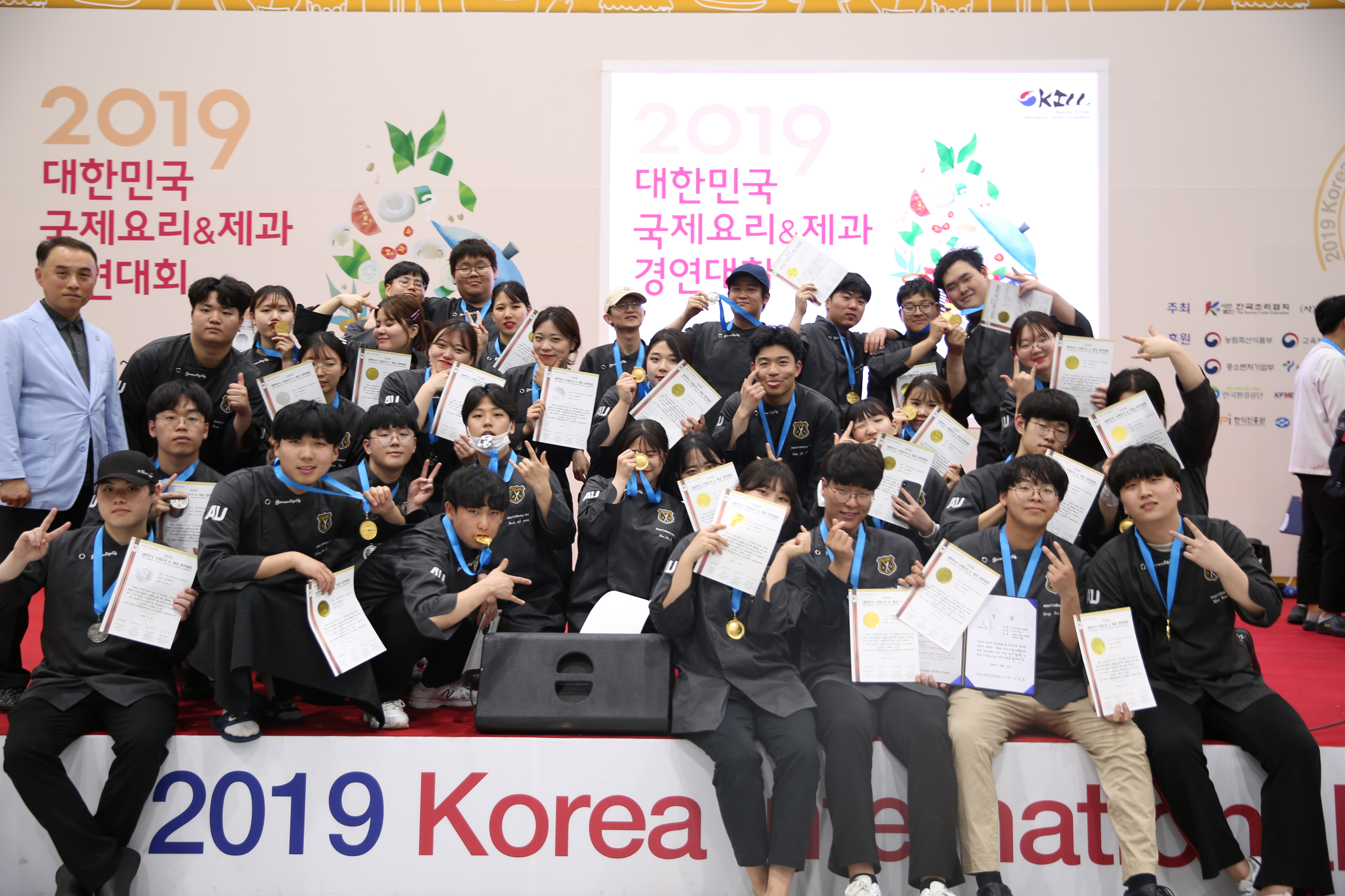 식품영양조리학부 재학생 35명, 대한민국 국제요리대회 전원 수상 기념 단체 촬영