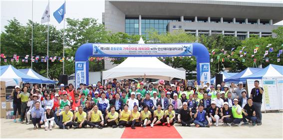 최고경영자과정, 안산에이블대학과 한마음 체육대회 개최 기념 단체 촬영