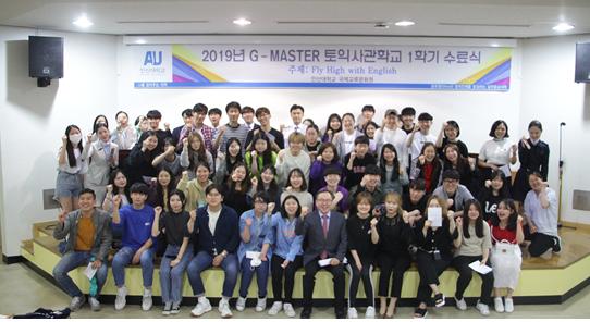 G-MASTER 토익사관학교 1학기 수료식 기념 단체 촬영