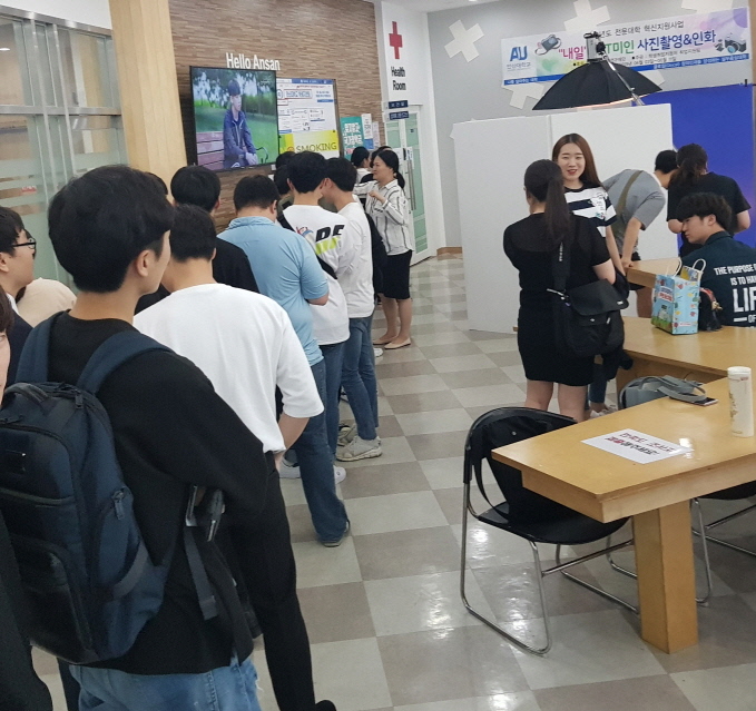 재학생 대상 무료 취업증명사진 촬영&인화 프로그램 현장