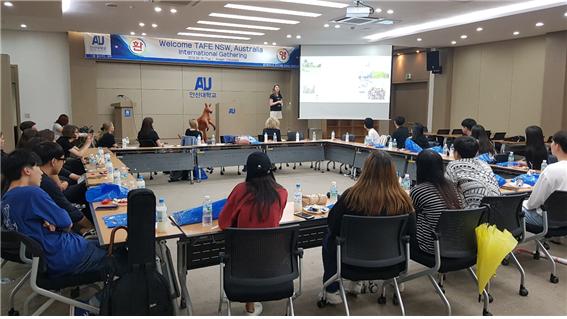 호주 TAFE NSW 대학과 국제학생교류 프로그램 운영 현장