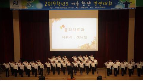 2019 방송제 및 석학제 개최 현장
