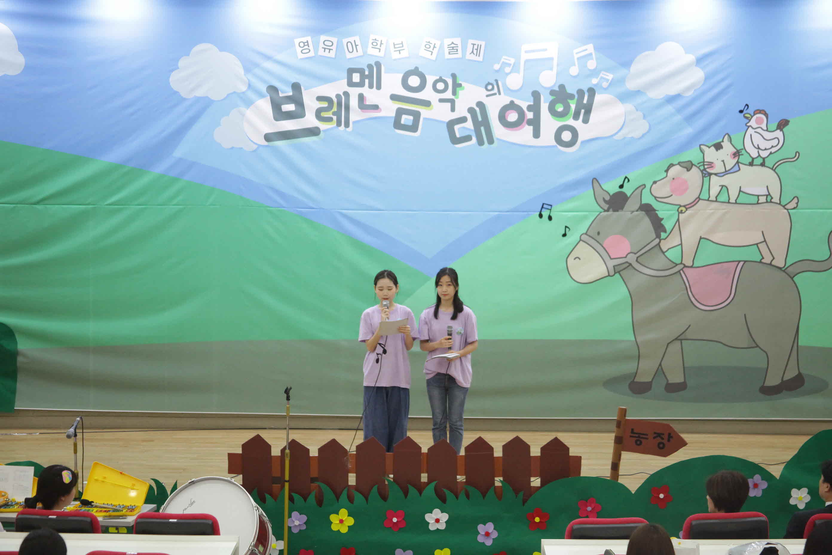 20190530_영유아학부 학술제