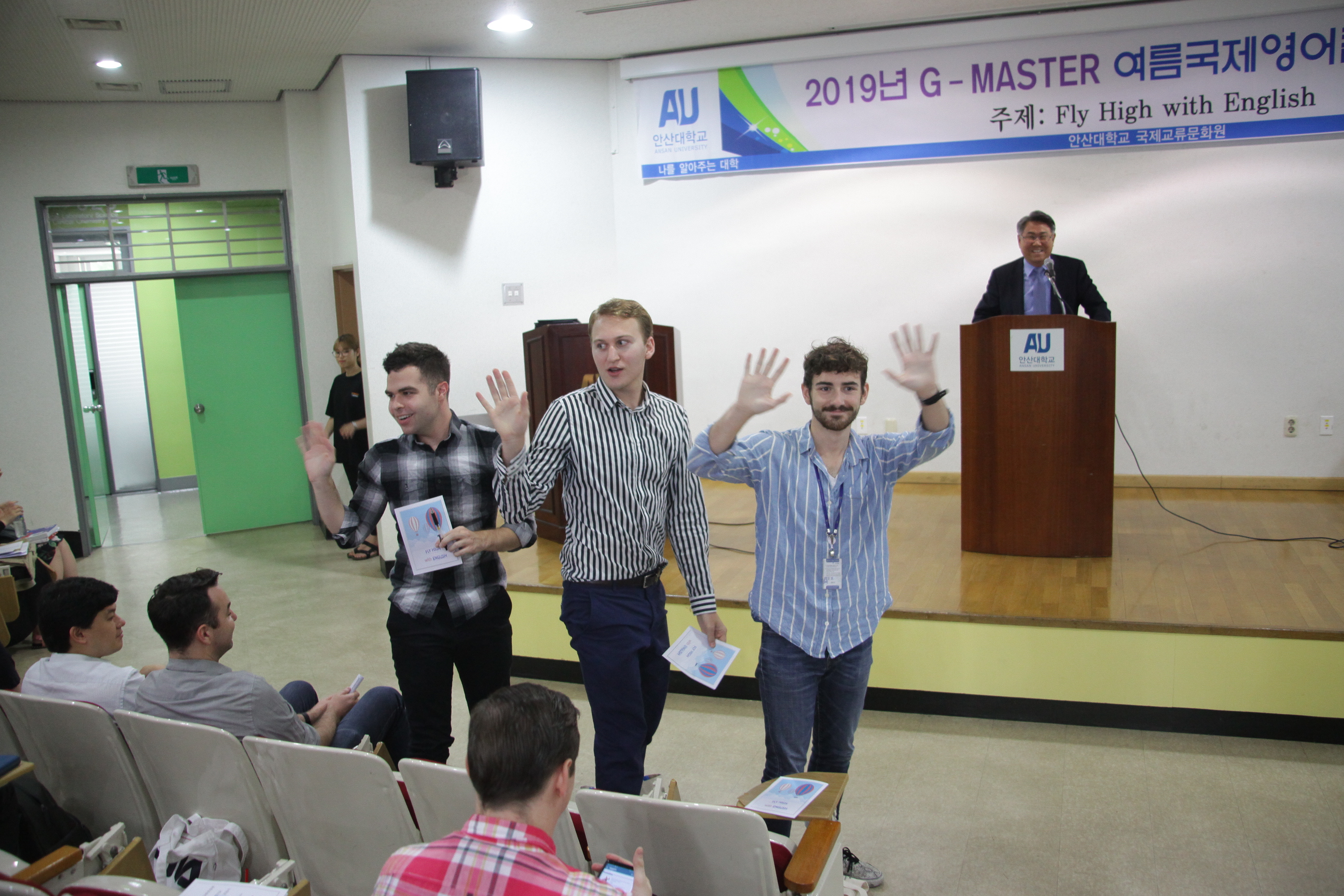 20190626_안산대학교 2019년 G-MASTER 여름 국제영어캠프