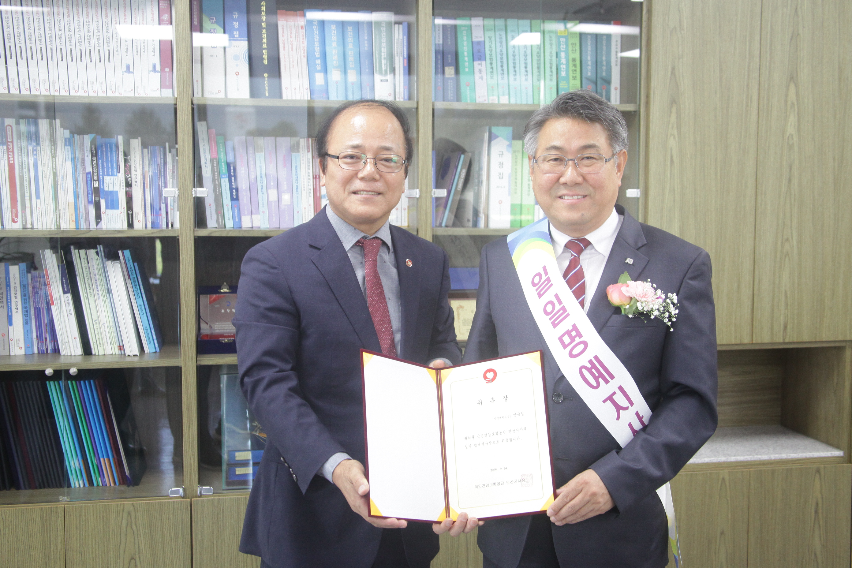 안규철 총장, 국민건강보험관리공단 일일 명예지사장 위촉 기념 촬영