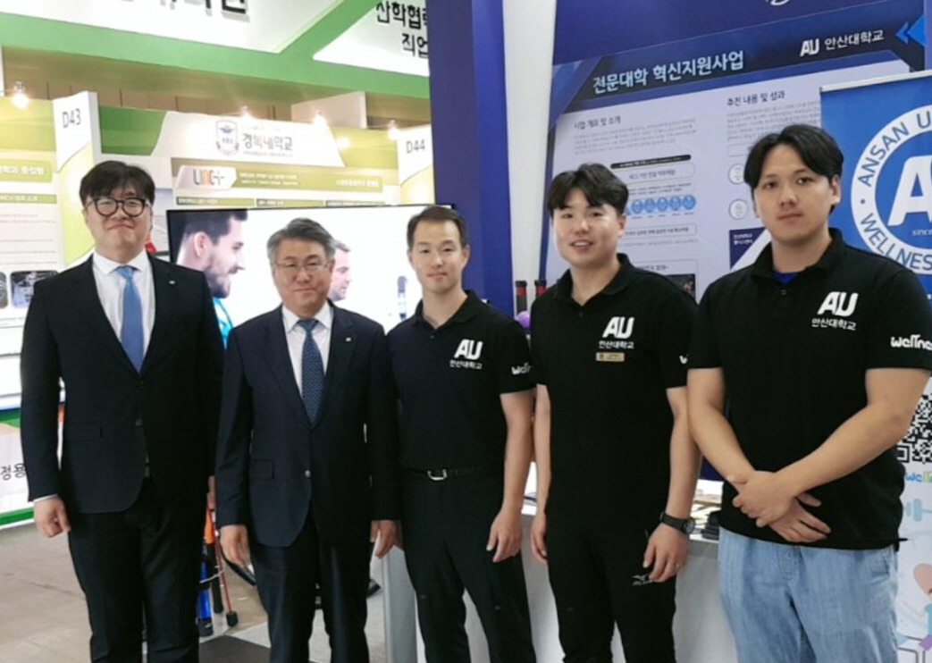 산학협력 EXPO 웰니스 체험관 기념 촬영1
