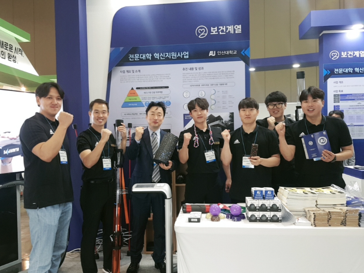 산학협력 EXPO 웰니스 체험관 기념 촬영2