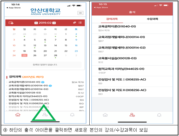 원격강의 업로드 정보 두번째