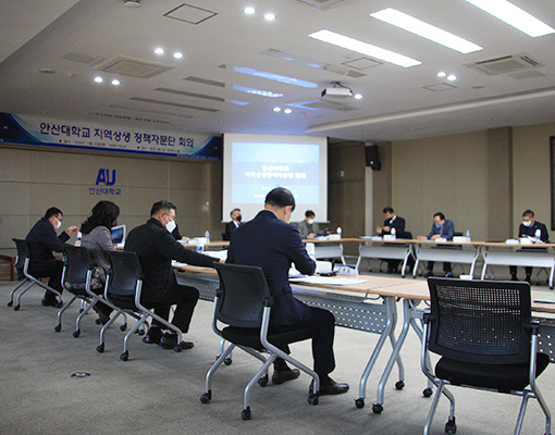 산학관협력자문단 이미지