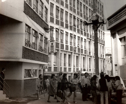 인천간호전문학교(1970년대)