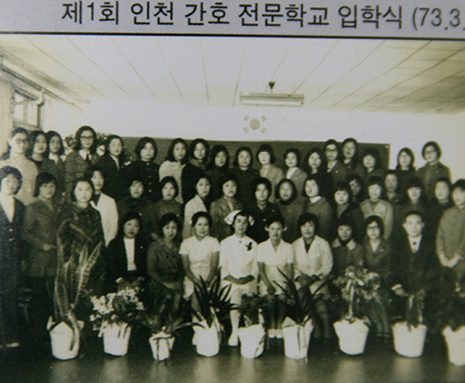 제1회 입학식(1973)