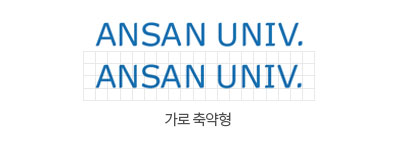 ANSAN UNIVERSITY - 가로축약형