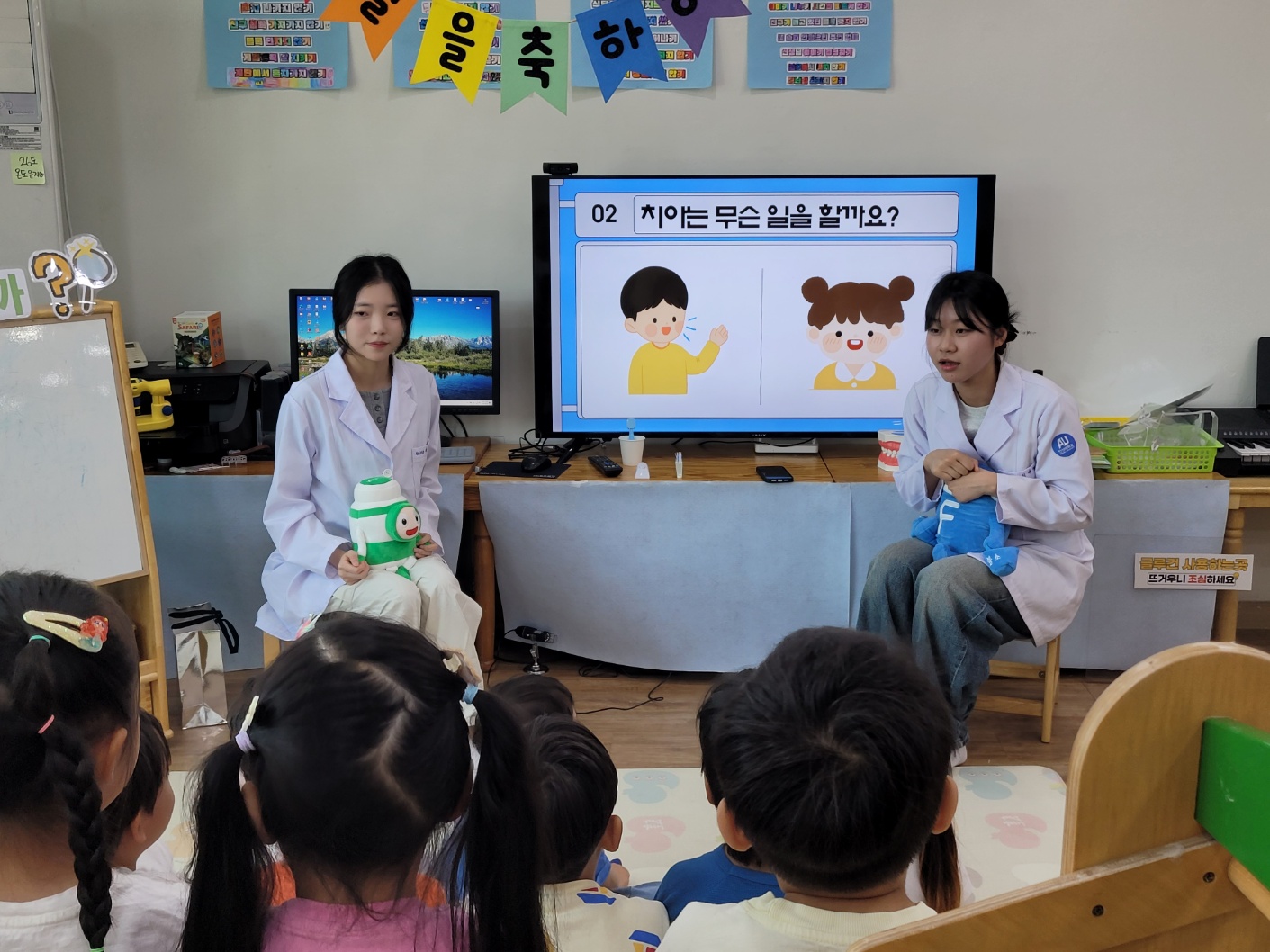구강보건교육5.jpg