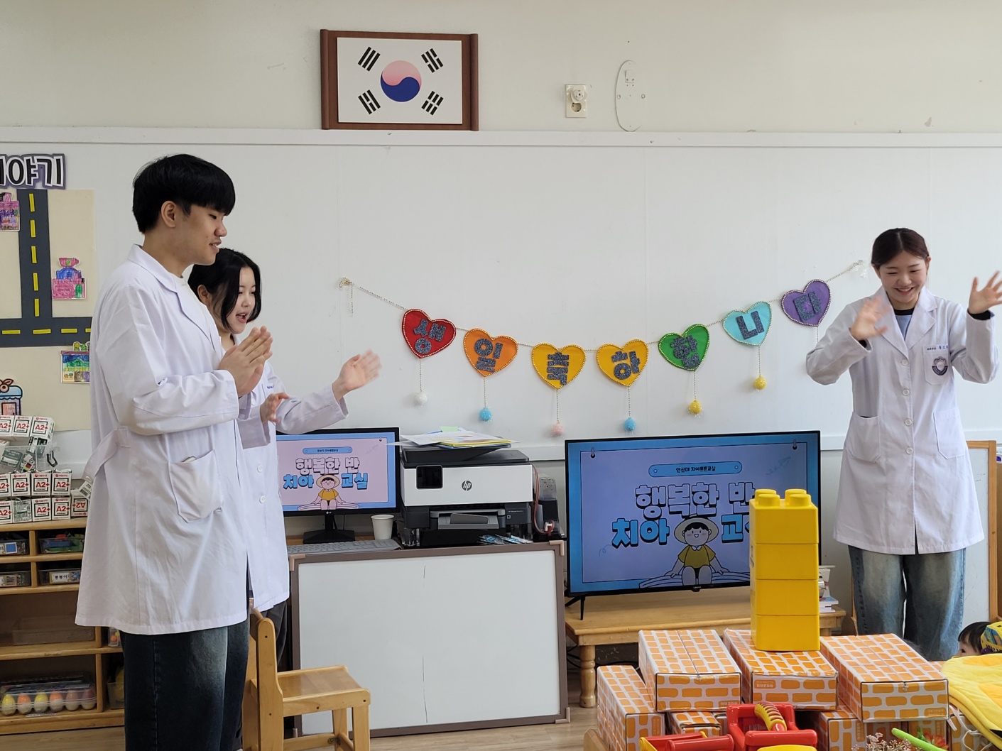 구강보건교육6.jpg