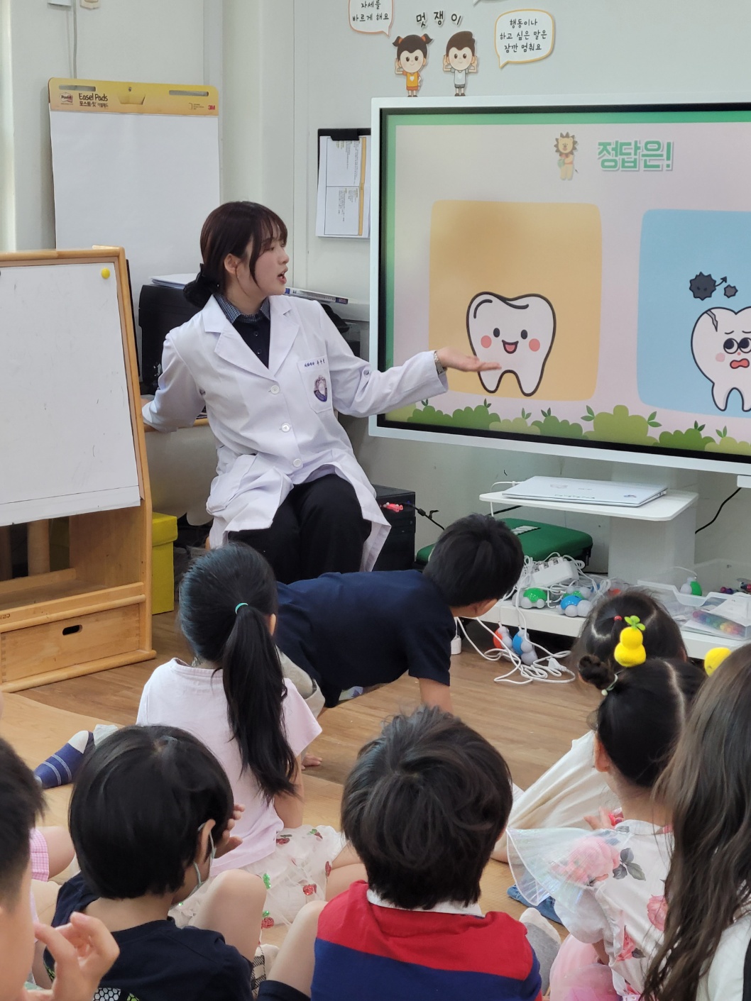 구강보건교육9.jpg