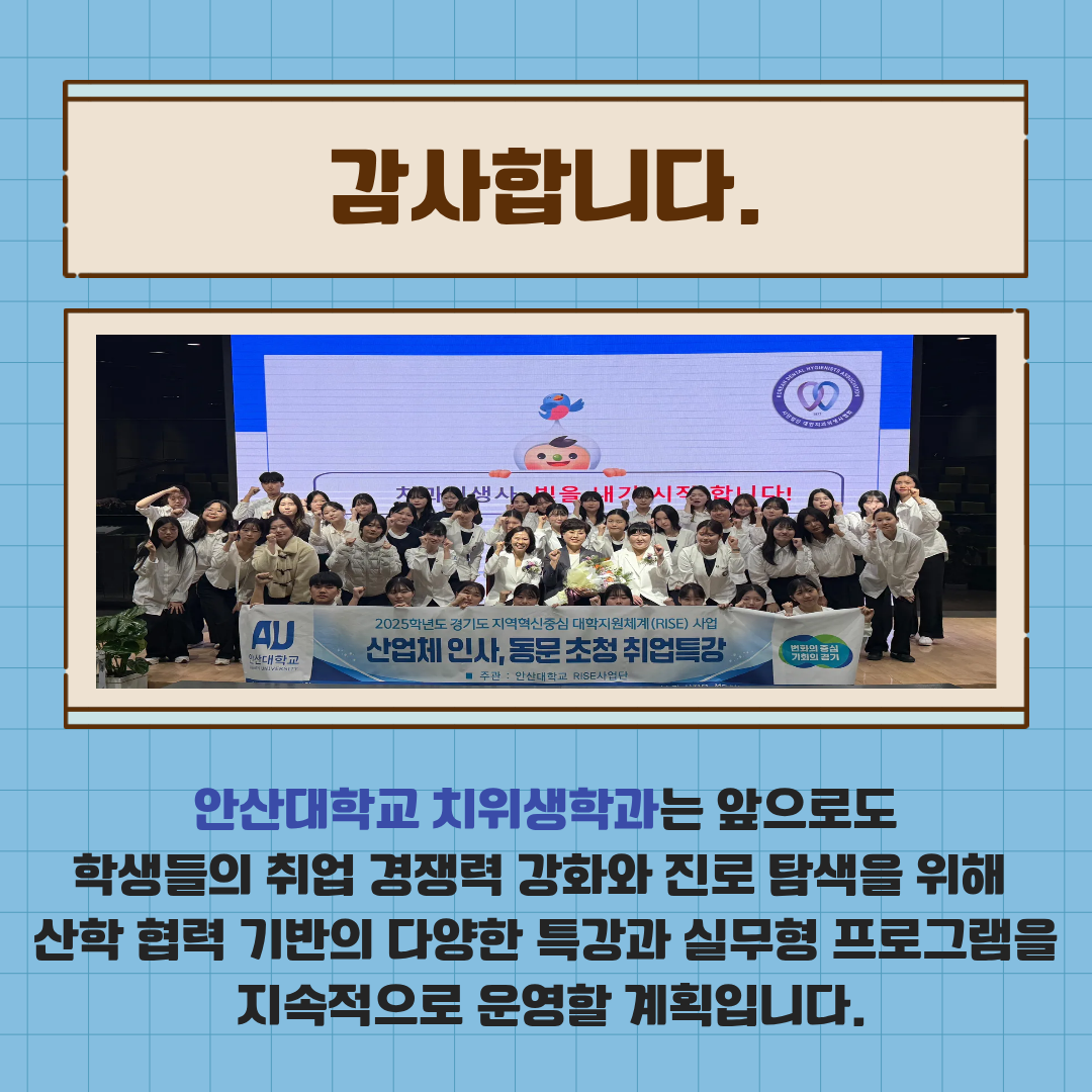 KakaoTalk_20251127_092623561_05.png