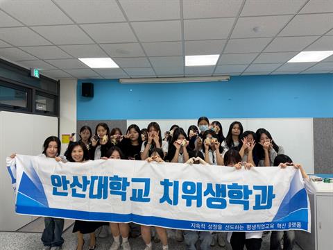 상록고등학교 학과진로체험