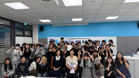 보건복지부 국립재활원, 산업체 인사 초청 직무 특강