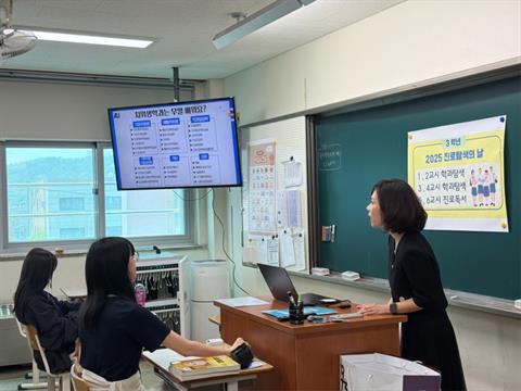 성안고 방문 학과설명회