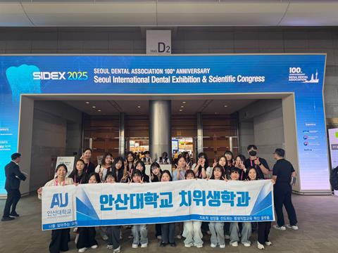 국제치과기자재전시회 'SIDEX 2025' 방문
