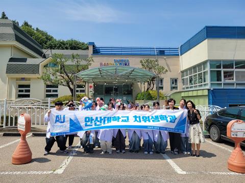 안산대학교 석학유치원 구강보건교육