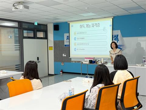 원곡고등학교 학과단기특강 1주차