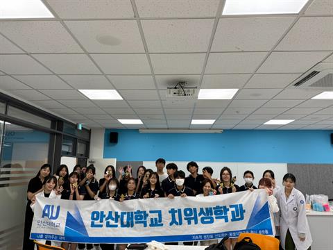 가온중학교 학과체험