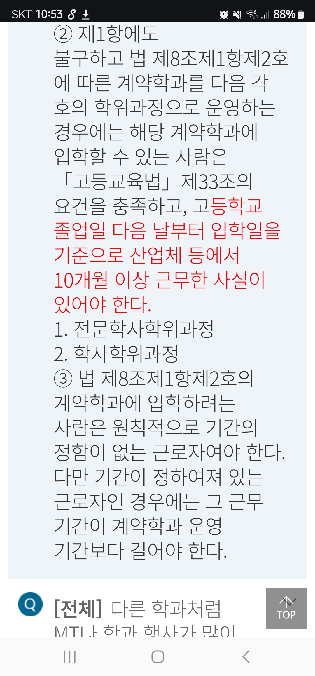 Screenshot_20241109_225322_Chrome.jpg
