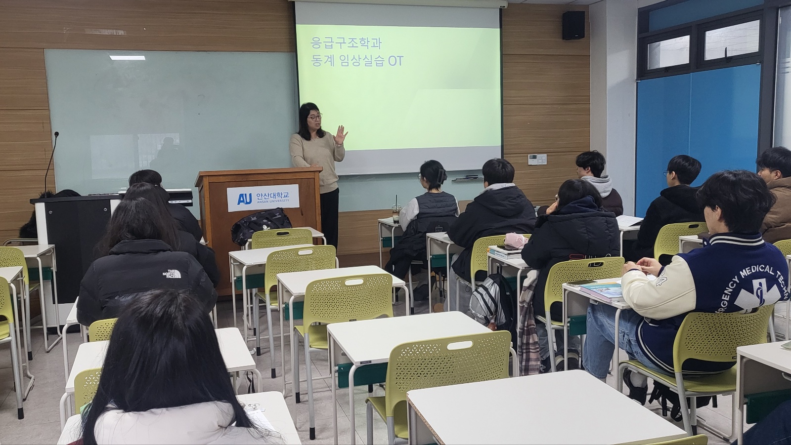 동계임상실습OT-1.jpg