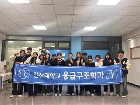 예비신입생 네트워킹 프로그램 진행생(2024.12.05.)