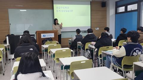 2024학년도 (동계)초급임상실습 사전 오리엔테이션