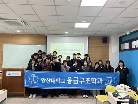 2024학년도 2학기 종강 총회