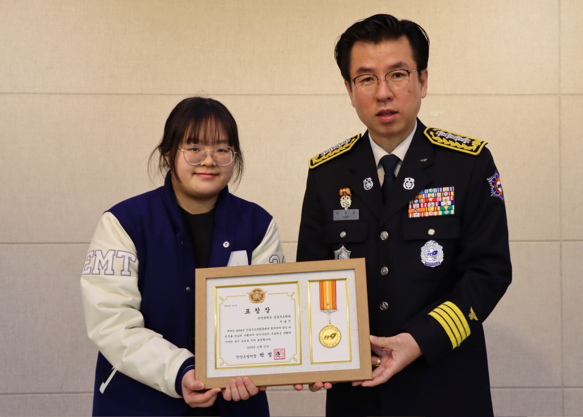 12. 31. 연말 표창 시상식 (31).JPG
