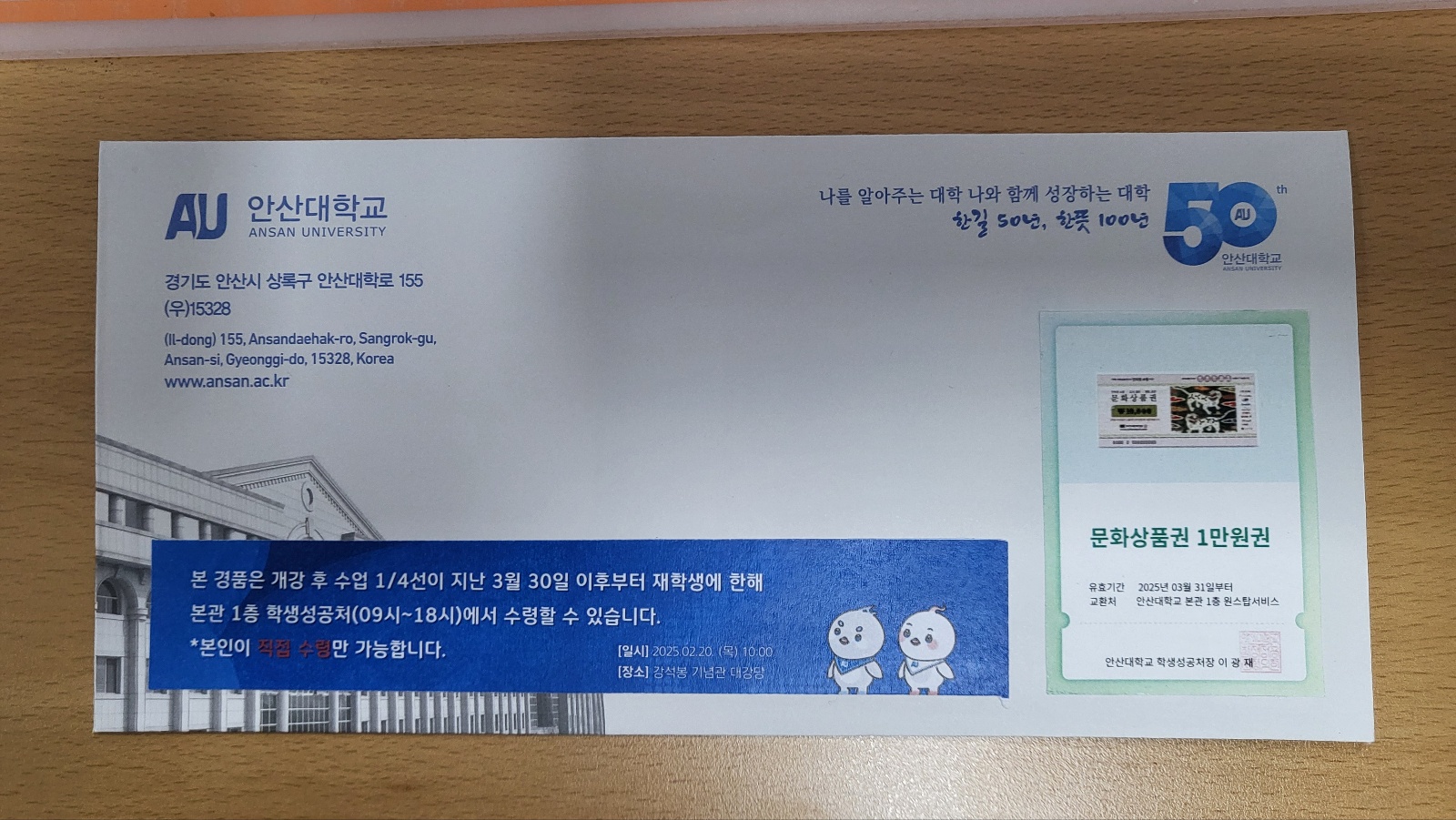 KakaoTalk_20250224_091414504.jpg
