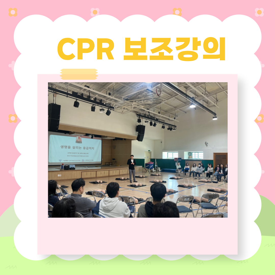 KakaoTalk_20250509_092040526_01.png