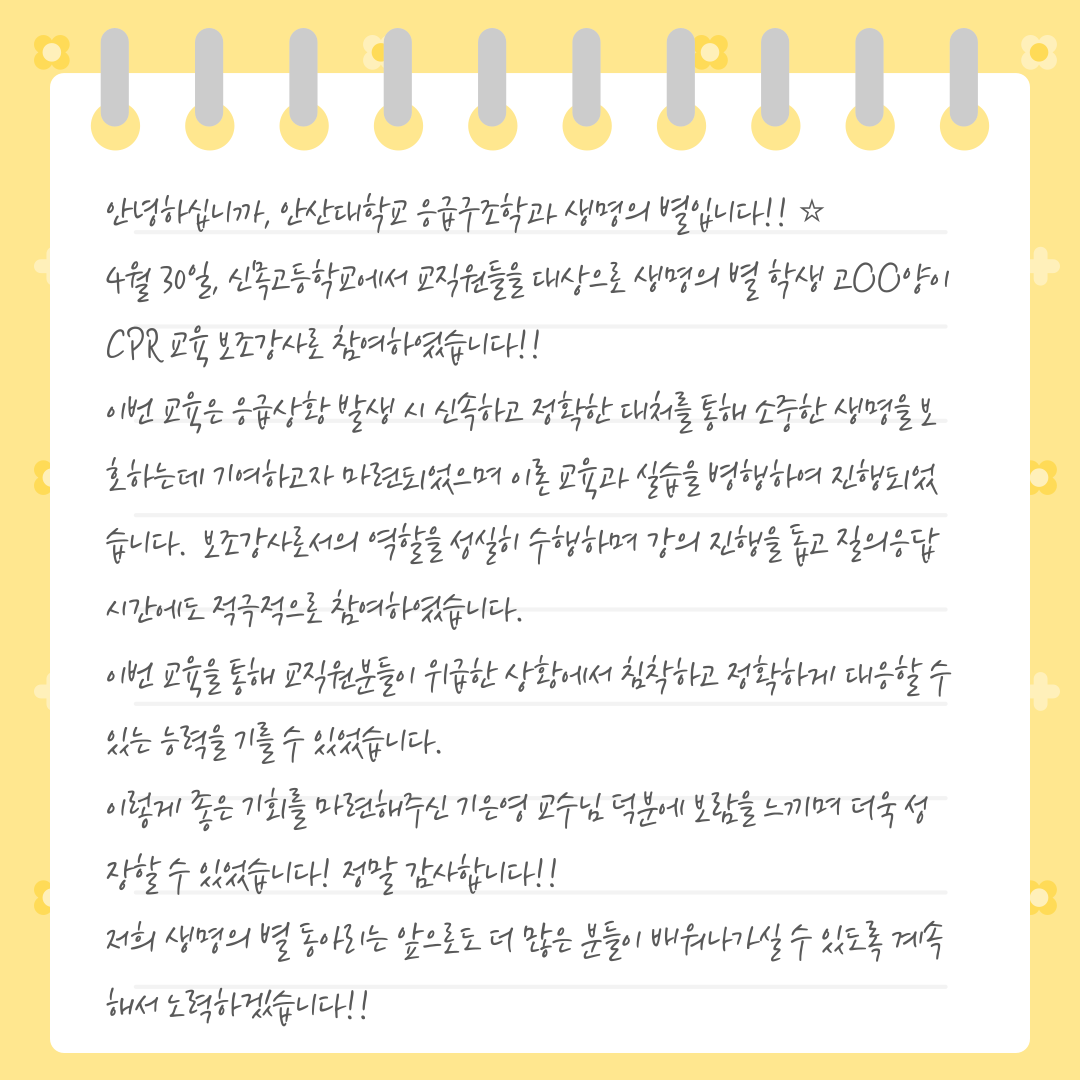 KakaoTalk_20250509_092040526_05.png