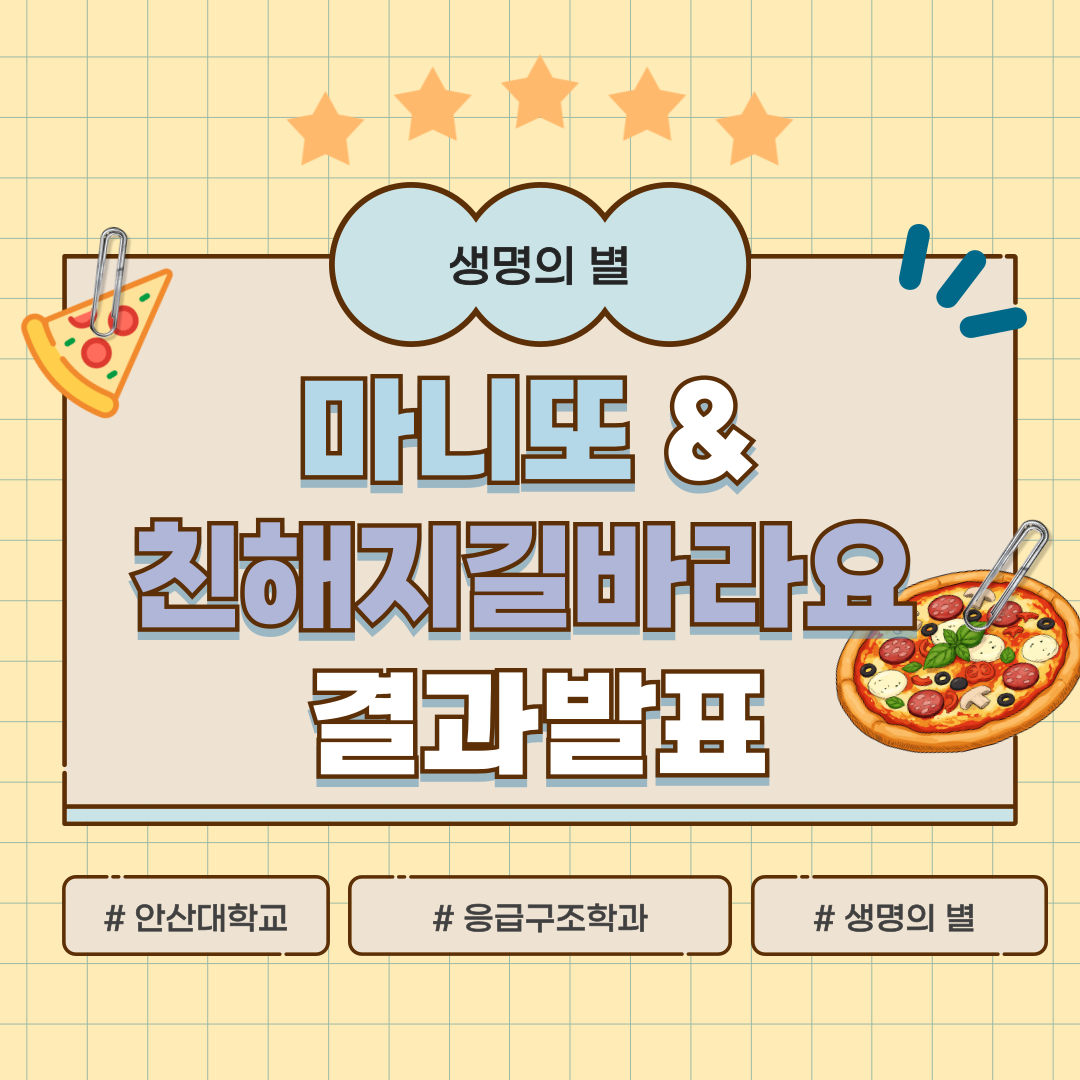 KakaoTalk_20250509_092018393.png