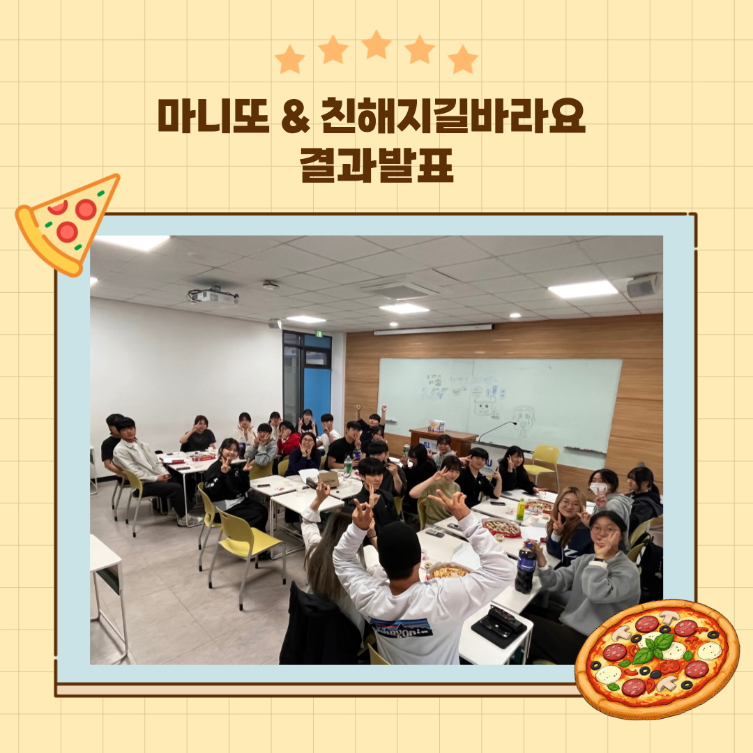 KakaoTalk_20250509_092018393_01.png
