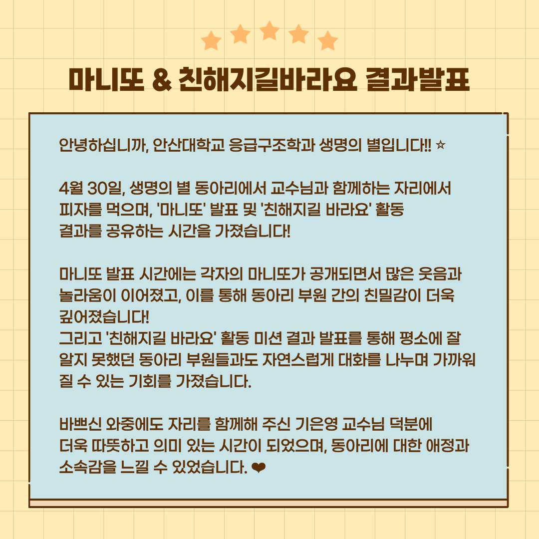 KakaoTalk_20250509_092018393_03.png