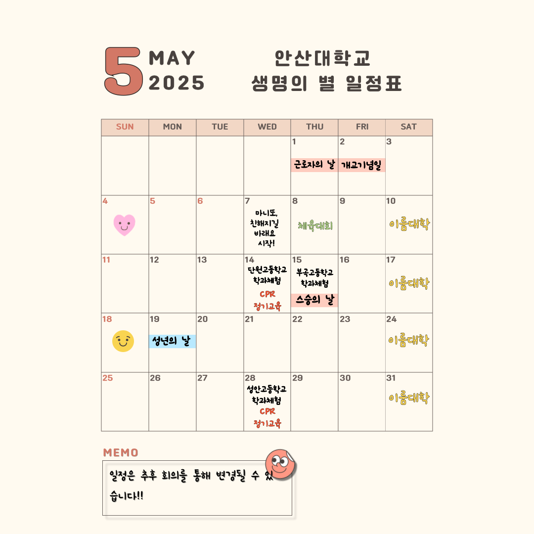 KakaoTalk_20250509_134330483.png