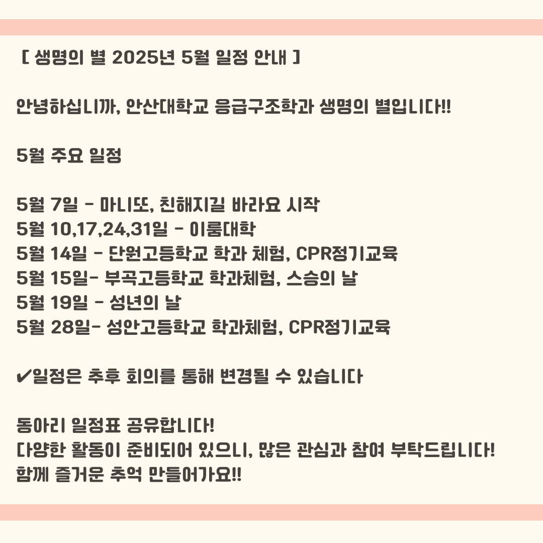 KakaoTalk_20250509_134330483_01.png