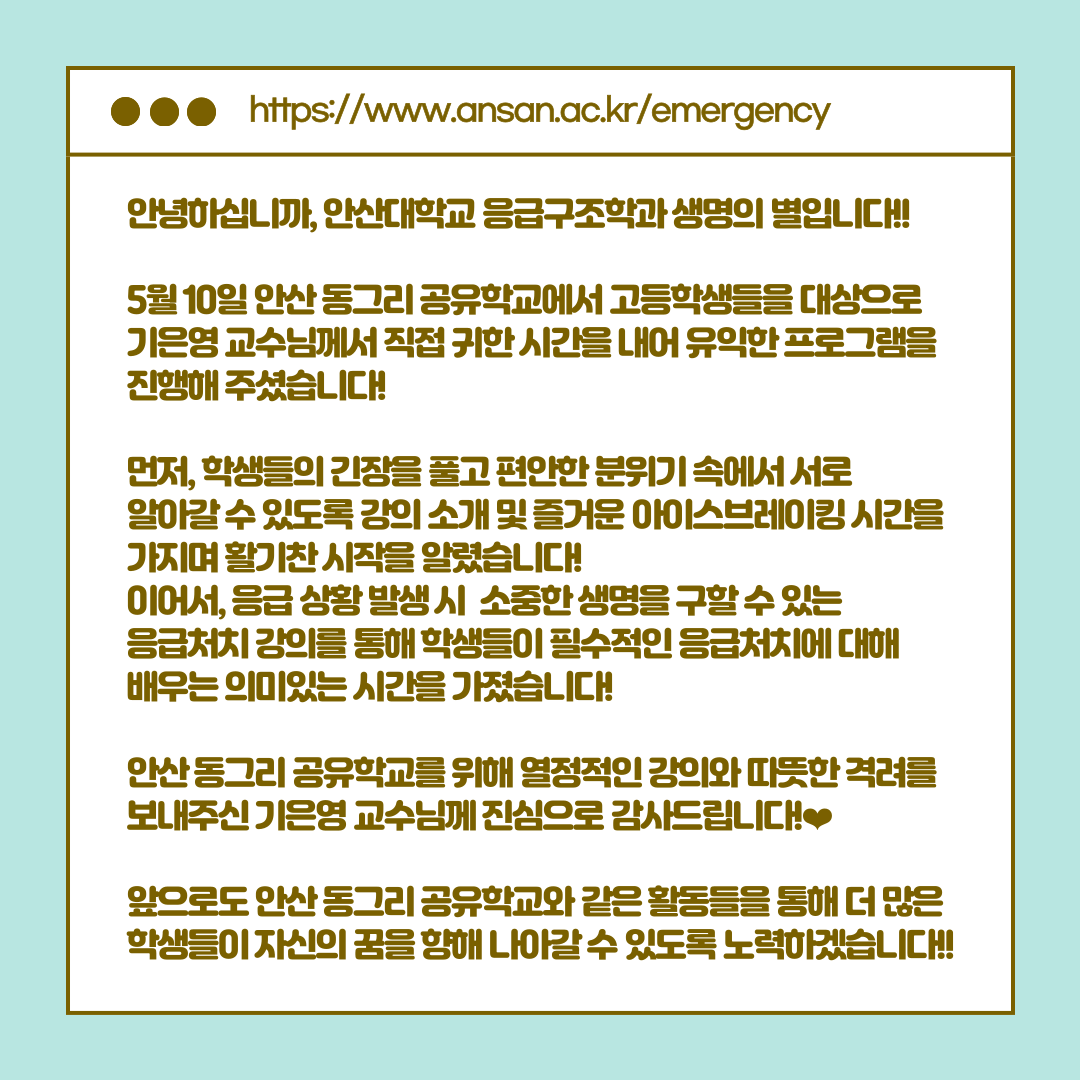 KakaoTalk_20250516_114731535_06.png