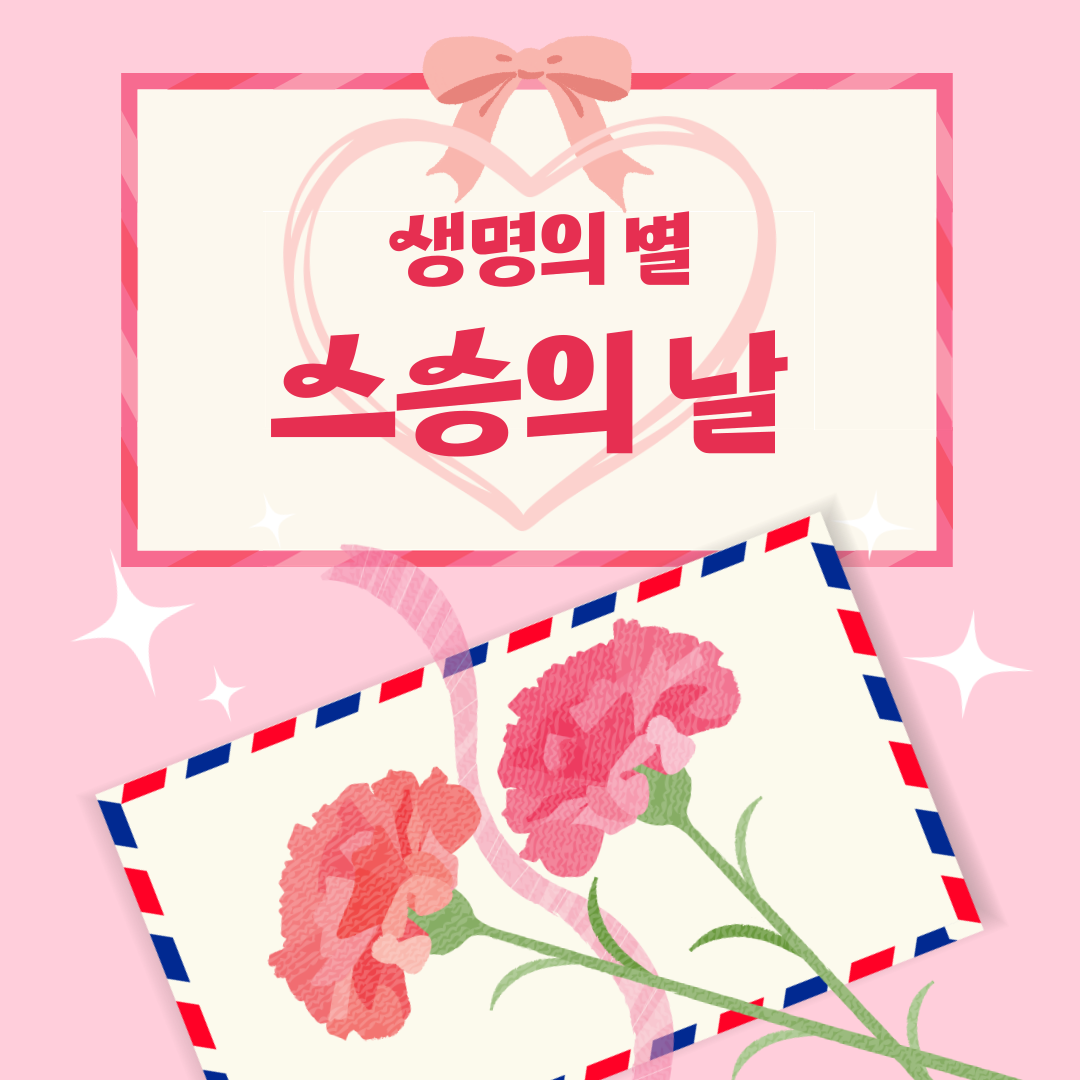 KakaoTalk_20250516_115009490.png