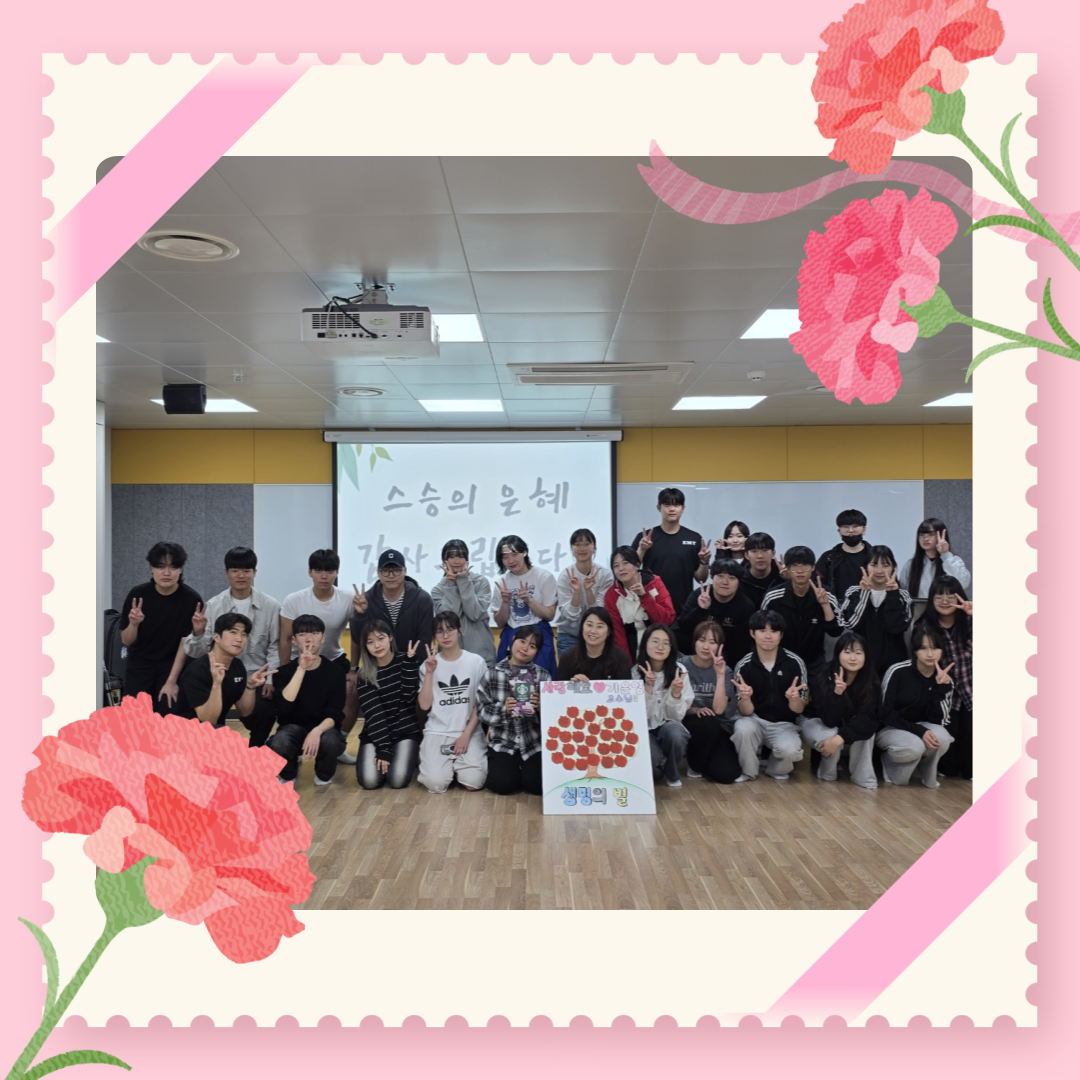 KakaoTalk_20250516_115009490_01.png